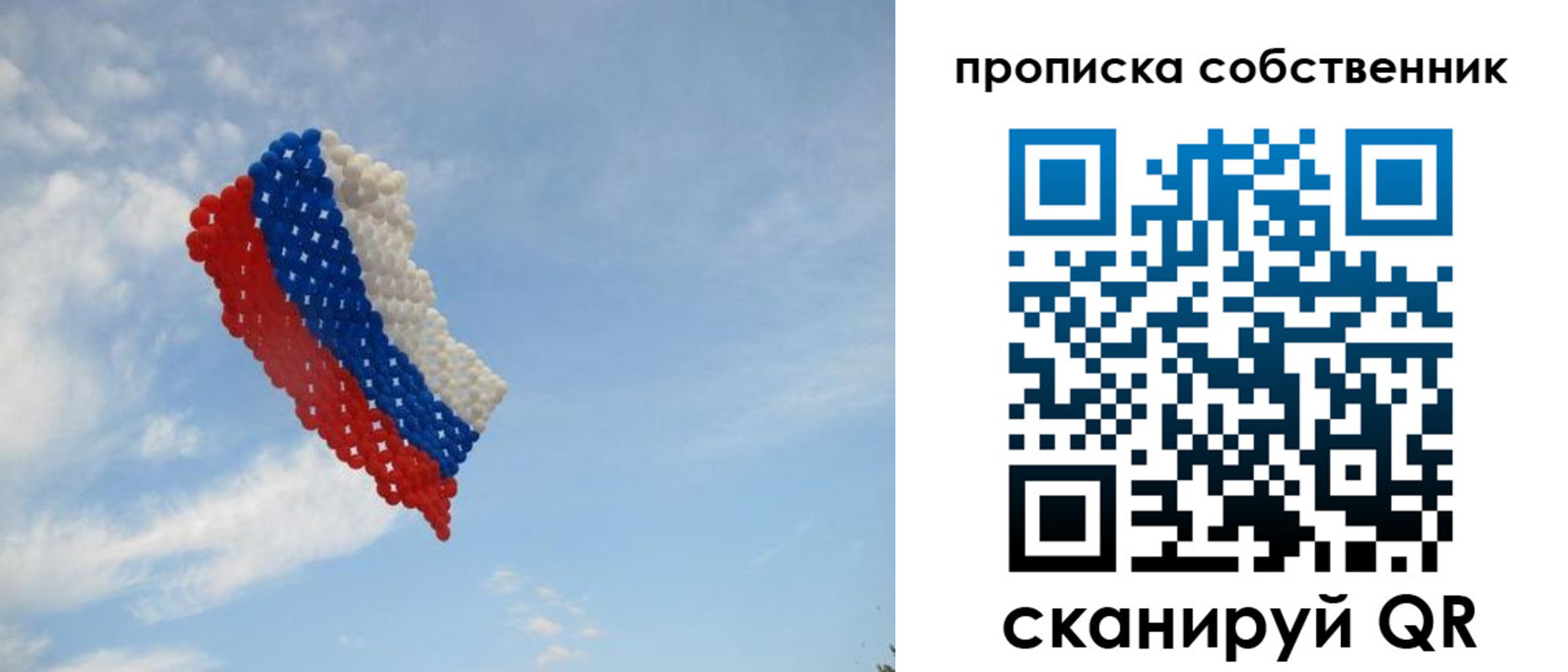 миграционный учет в Ахтубинске